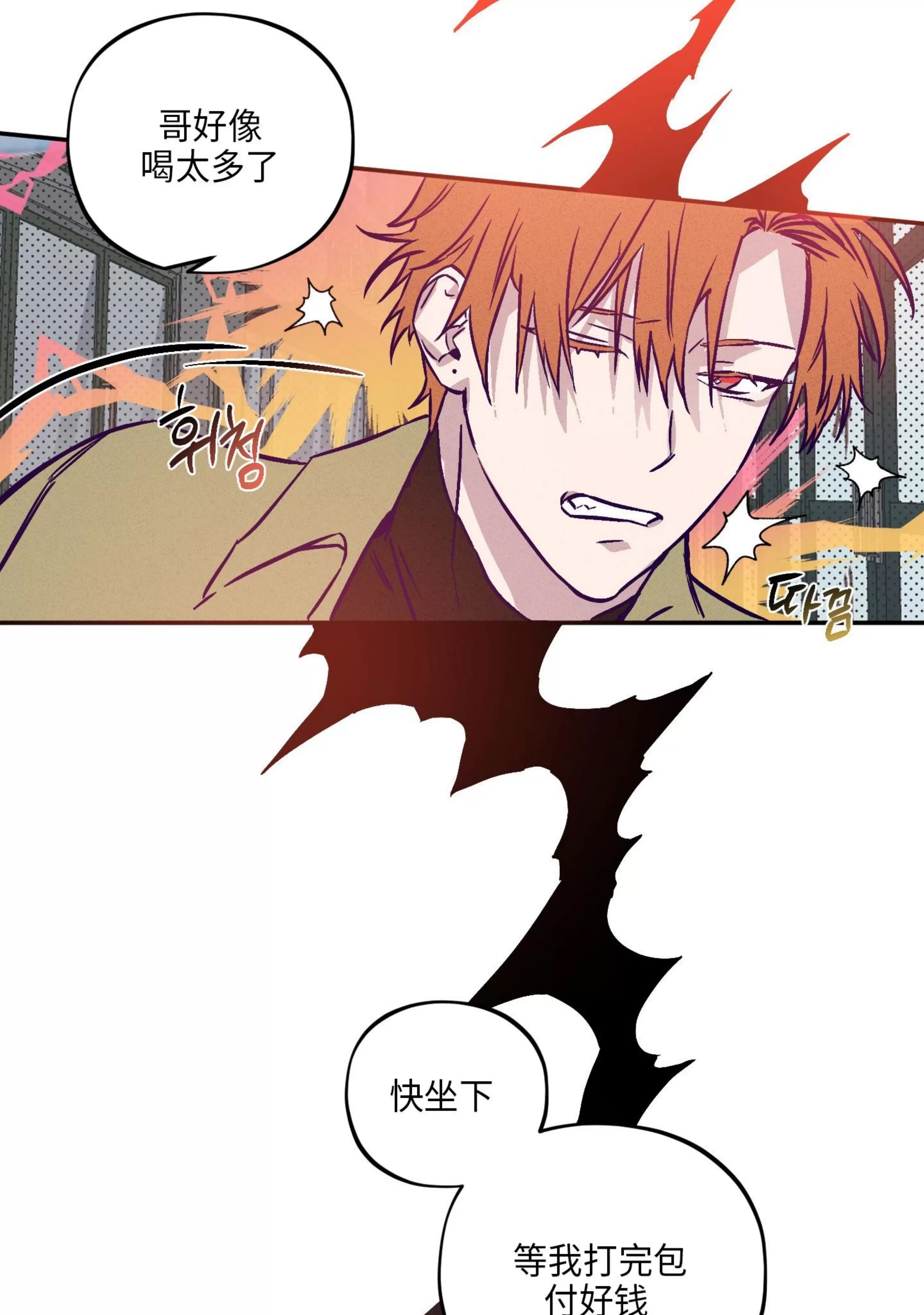第 73 页