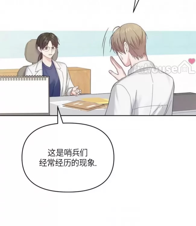 第 56 页