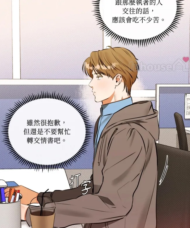 第 87 页