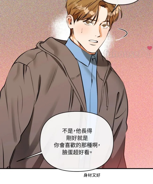 第 73 页