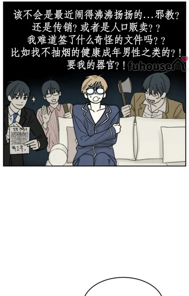 第 50 页