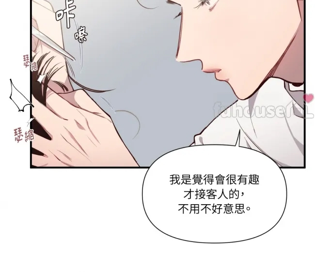 第 51 页