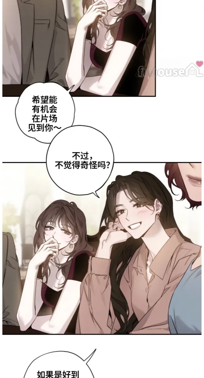 第 73 页