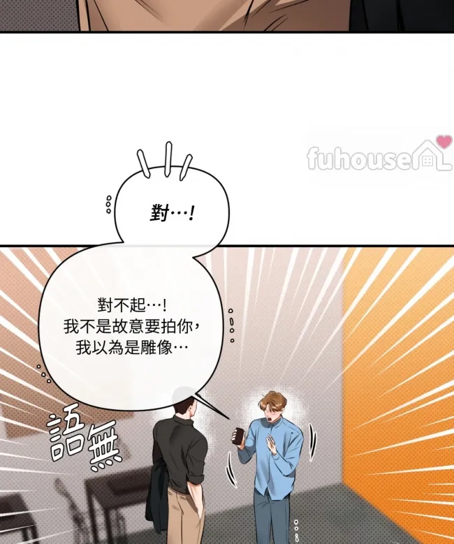 第 79 页