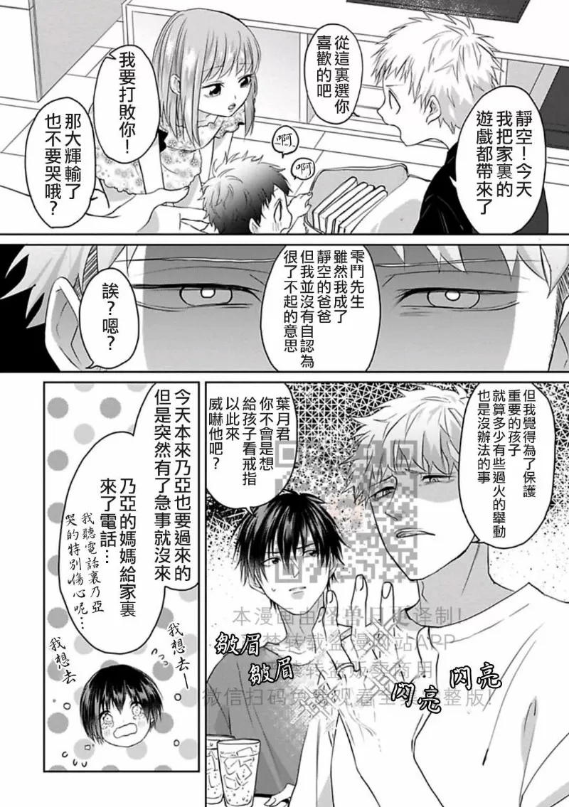 第 185 页