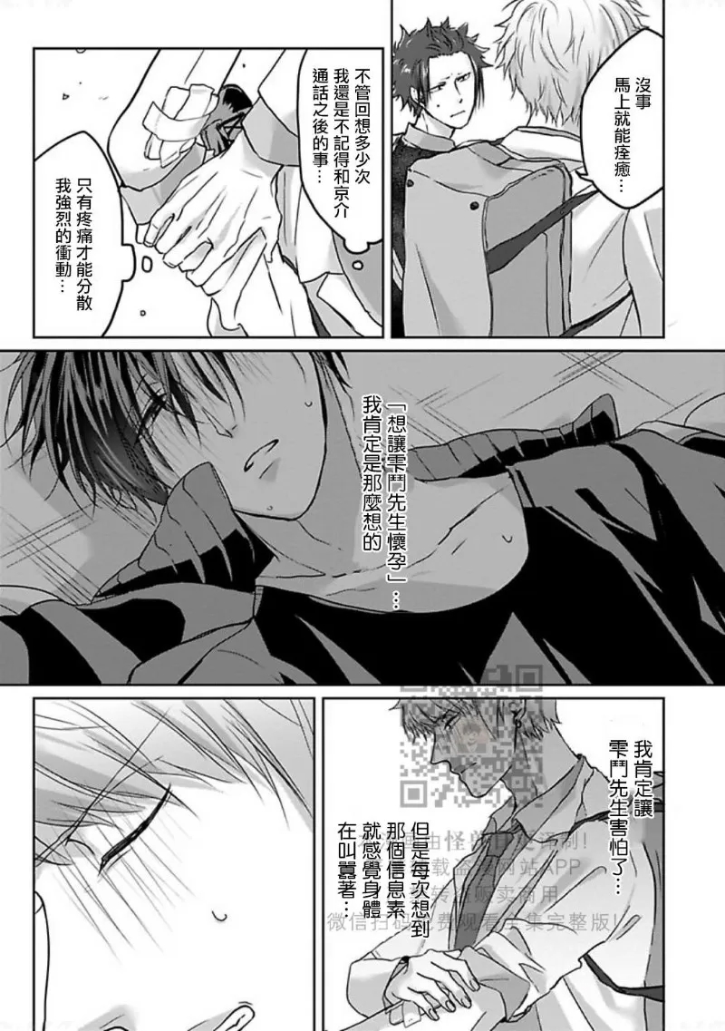 第 76 页