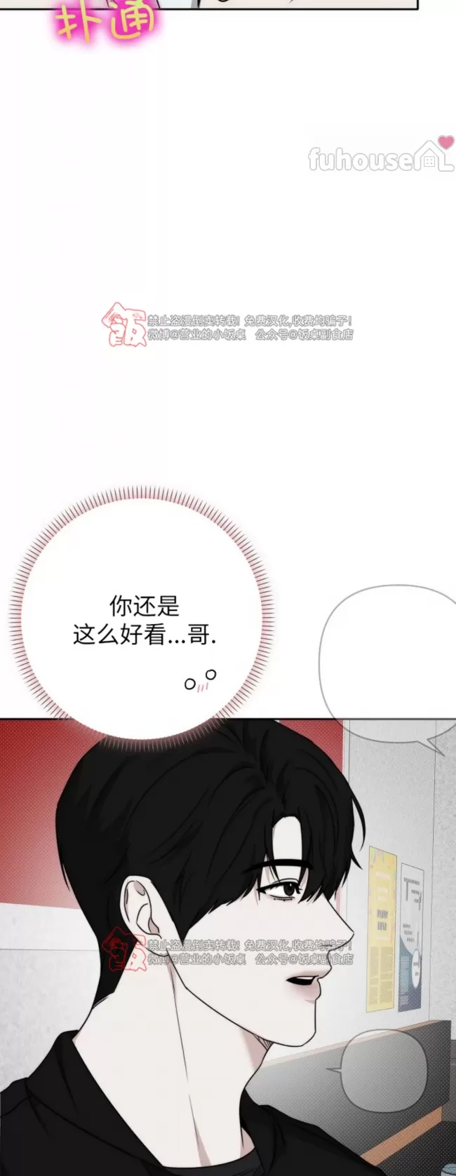 第 52 页