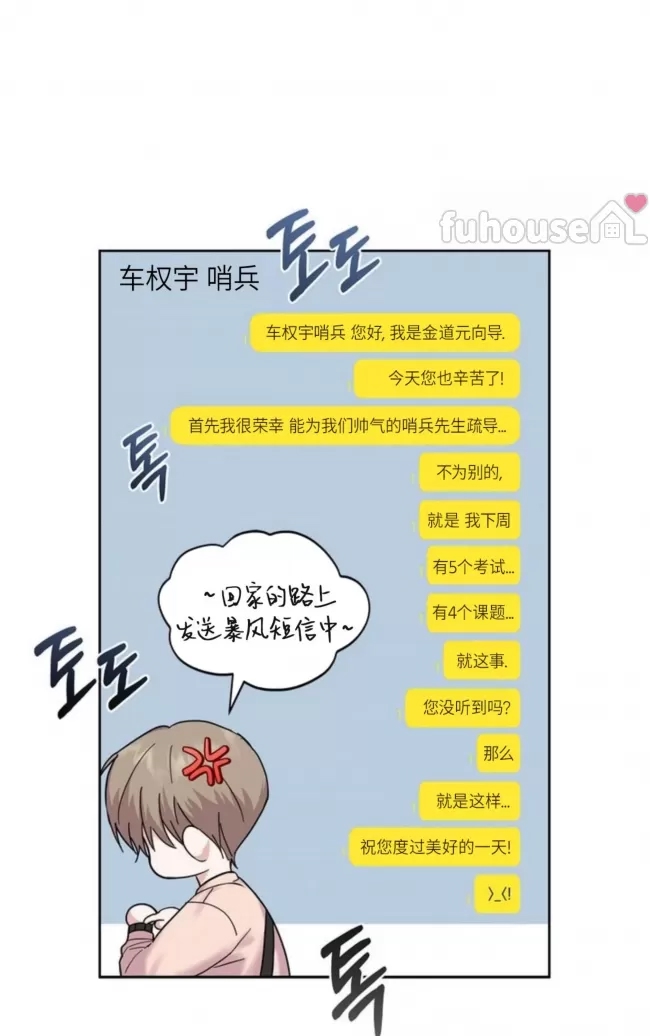第 97 页