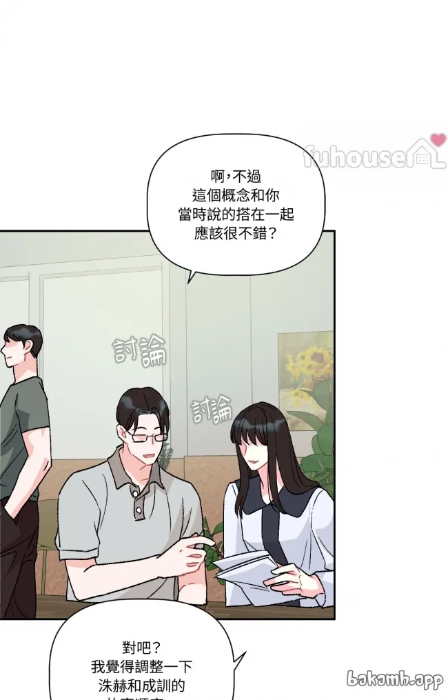 第 88 页