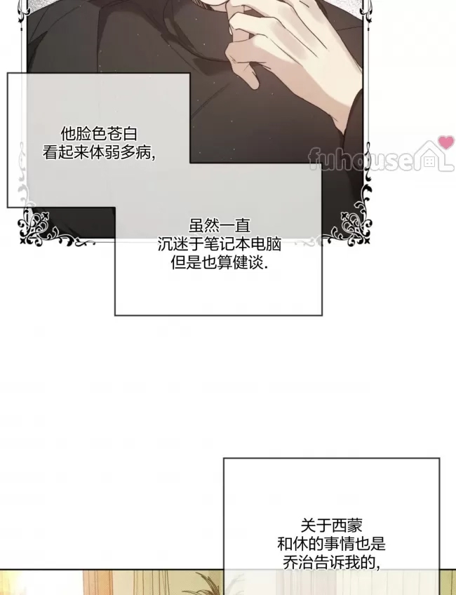 第 69 页