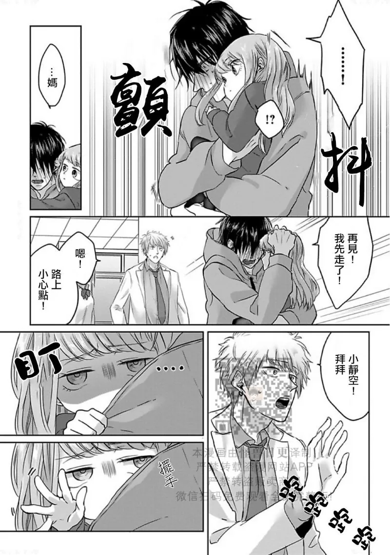 第 91 页