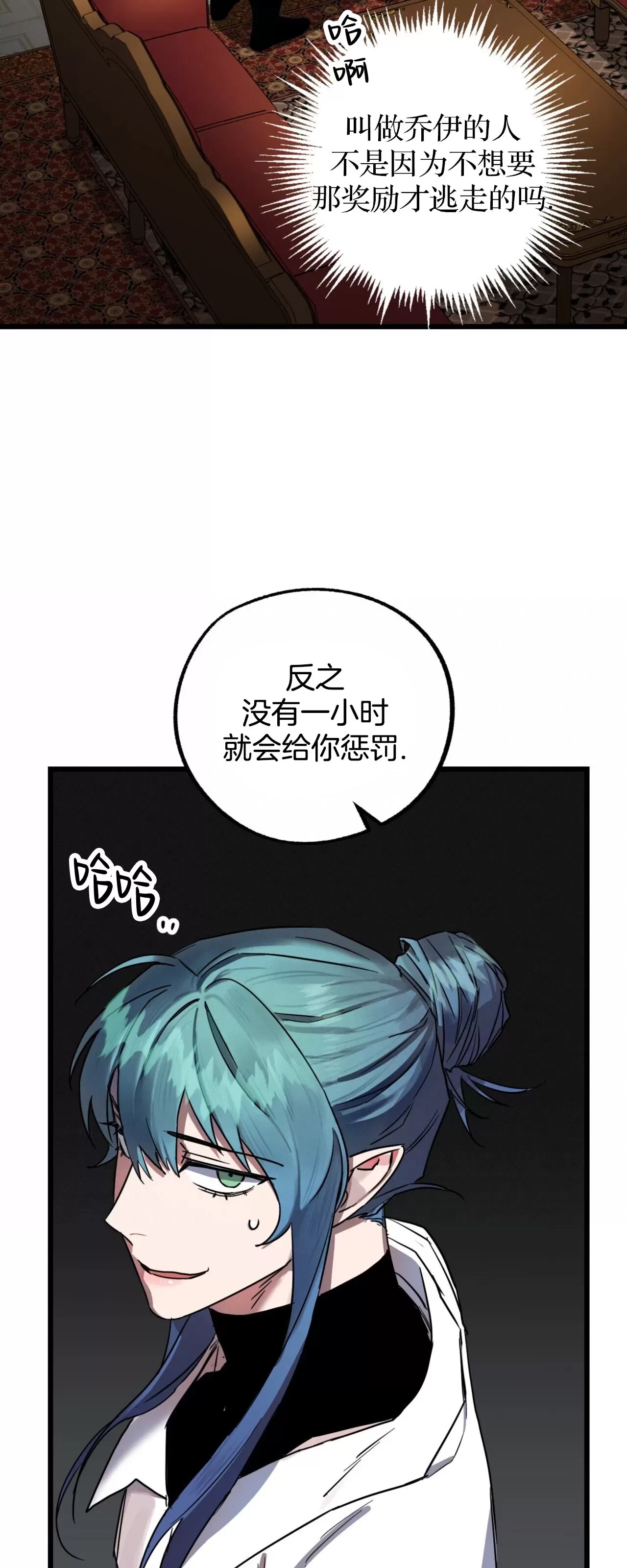 第 33 页