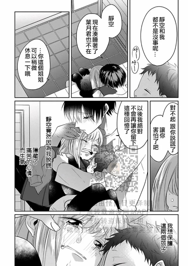 第 87 页