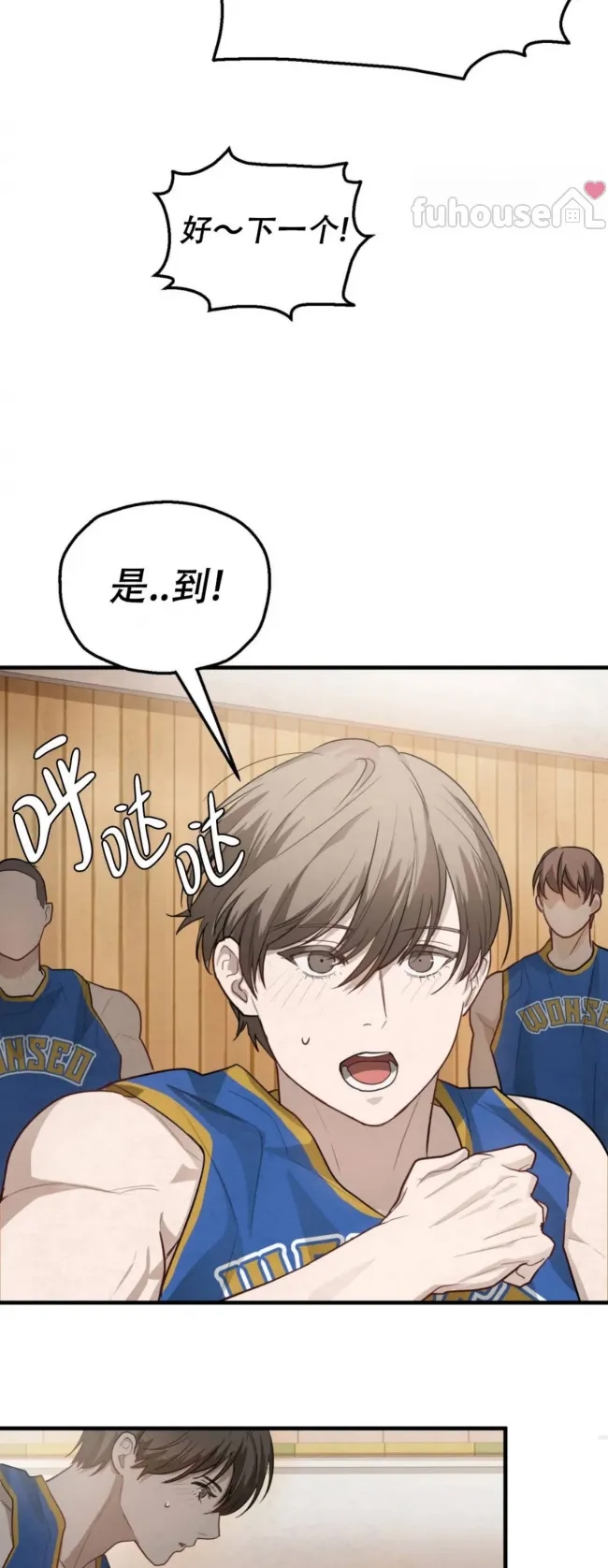 第 74 页