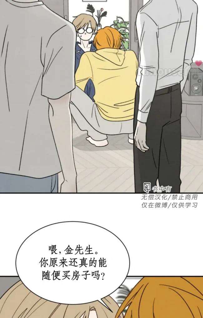 第 91 页
