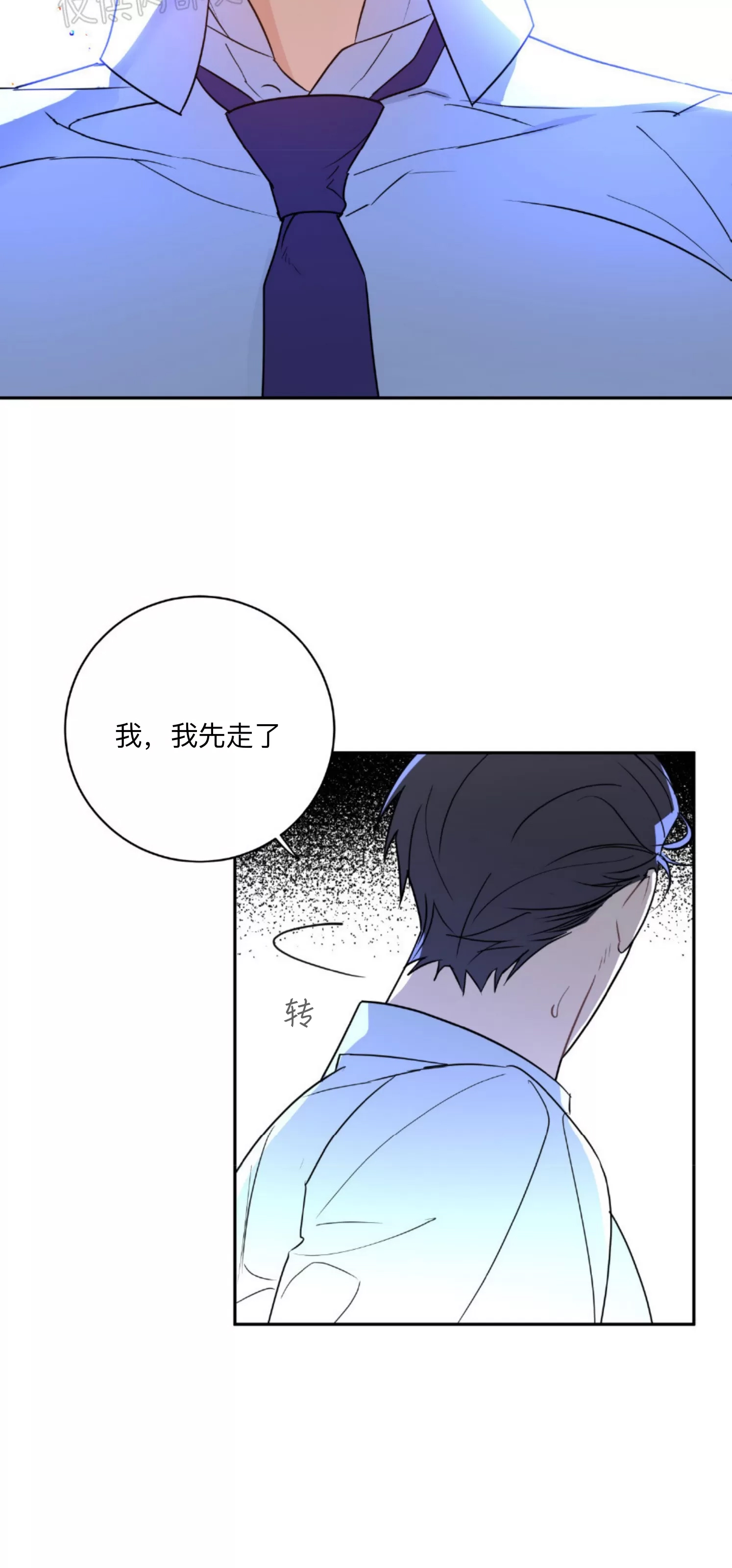 第 61 页