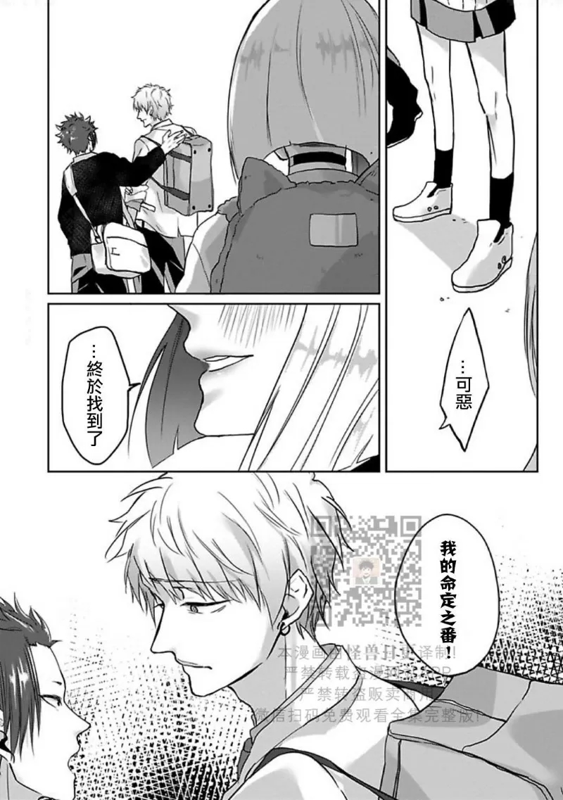 第 77 页