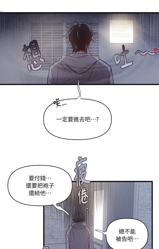 第 54 页