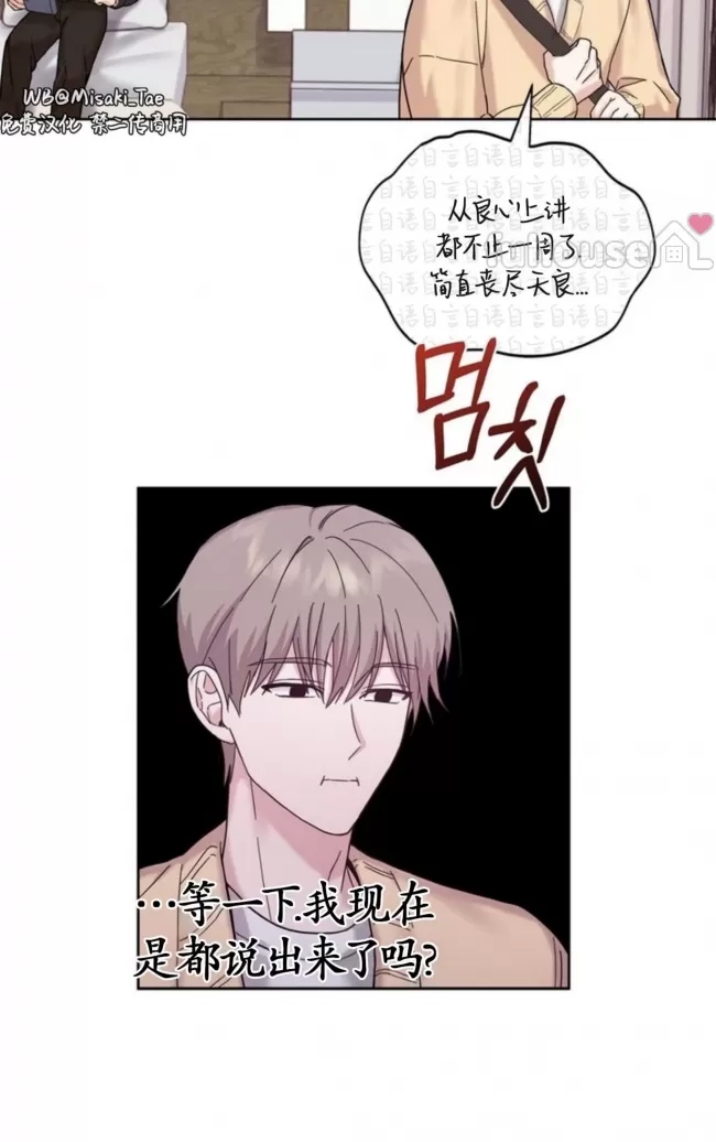 第 82 页