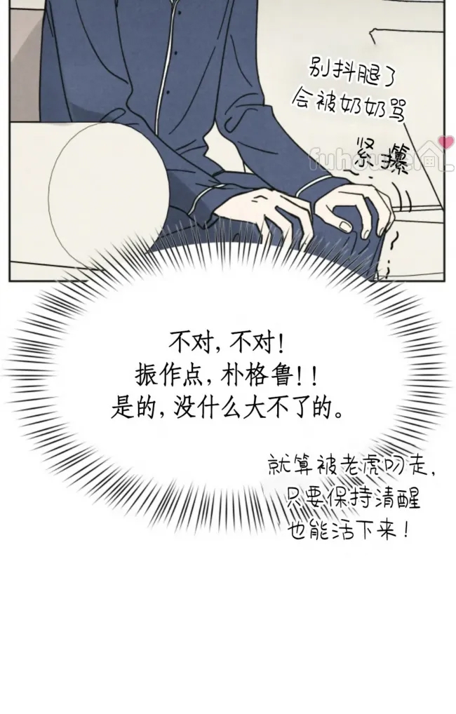 第 59 页