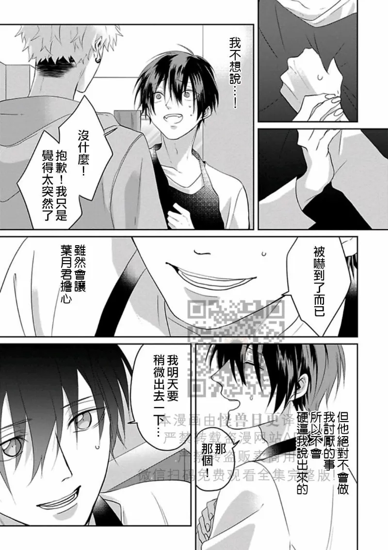 第 92 页