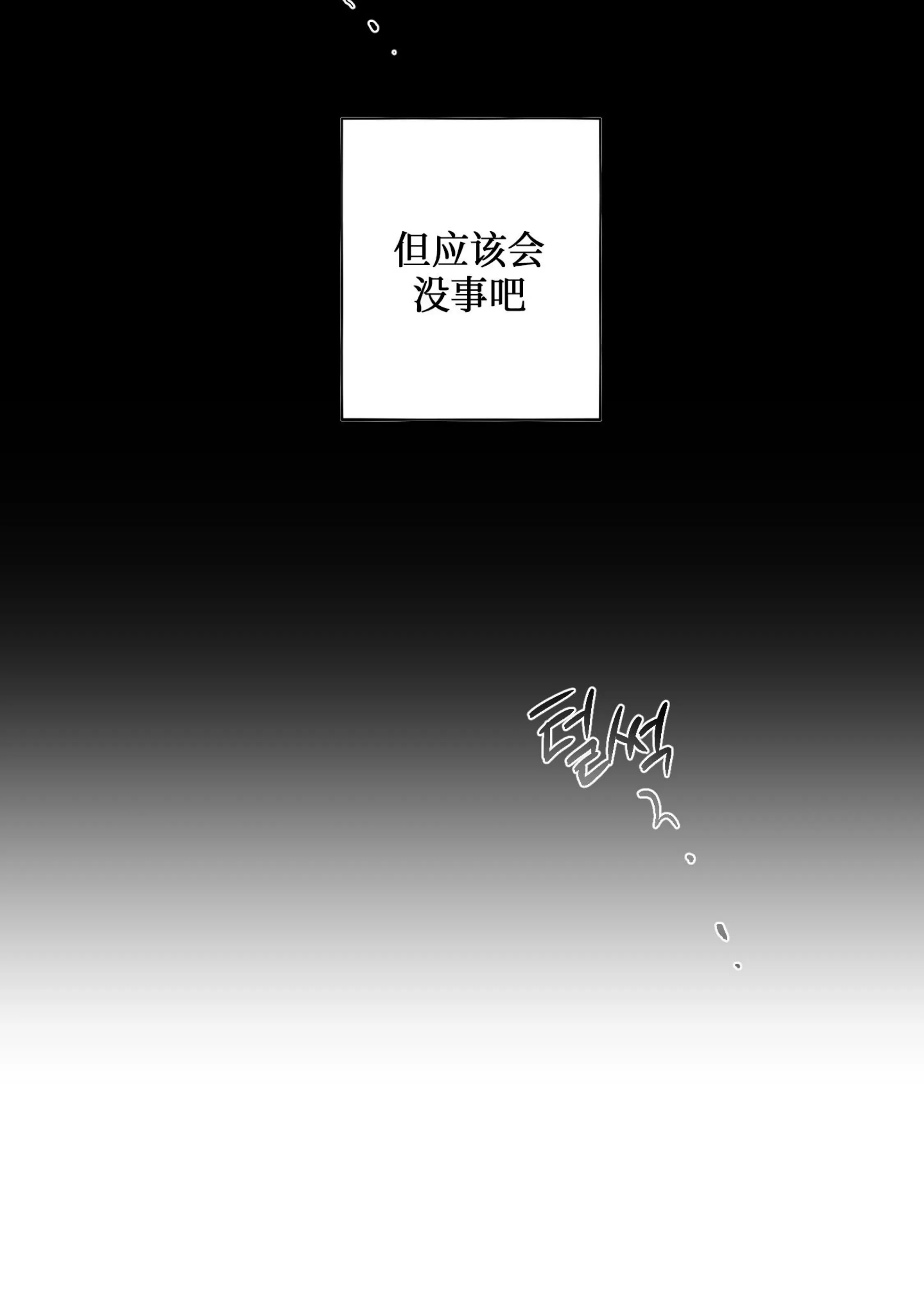 第 87 页