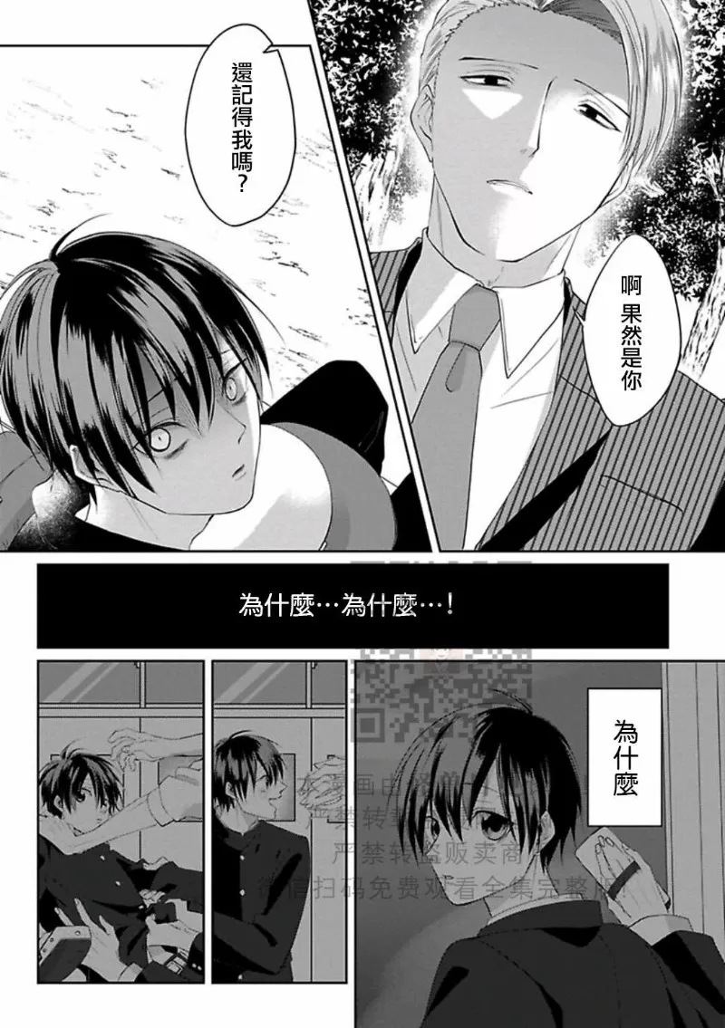 第 67 页