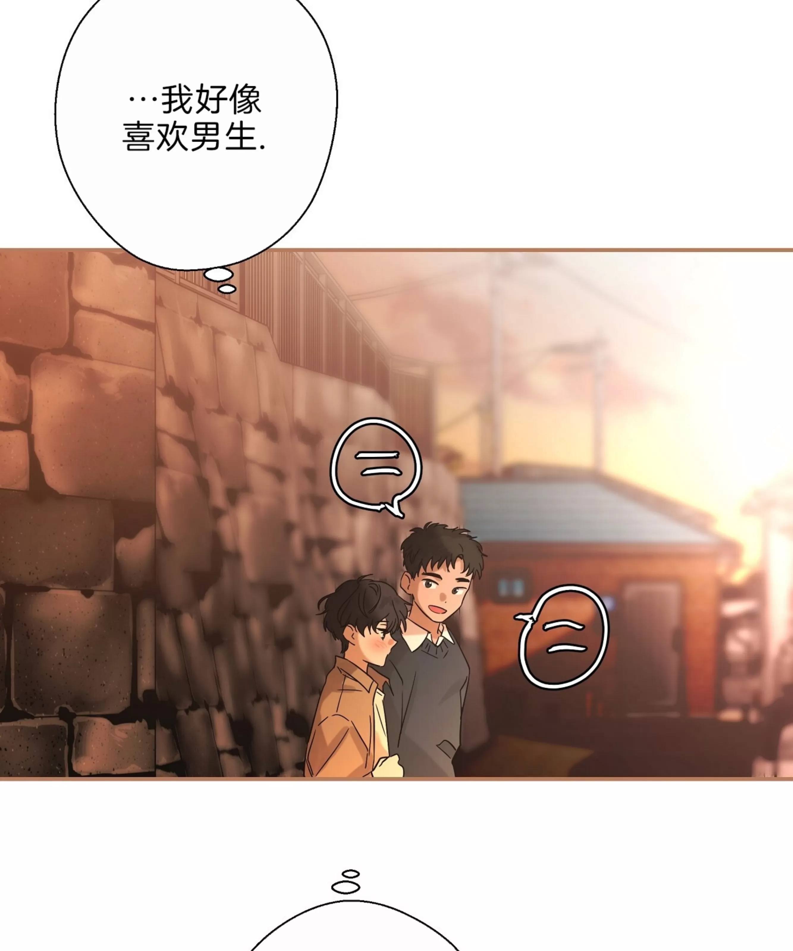 第 82 页