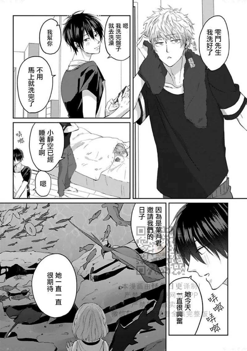 第 170 页