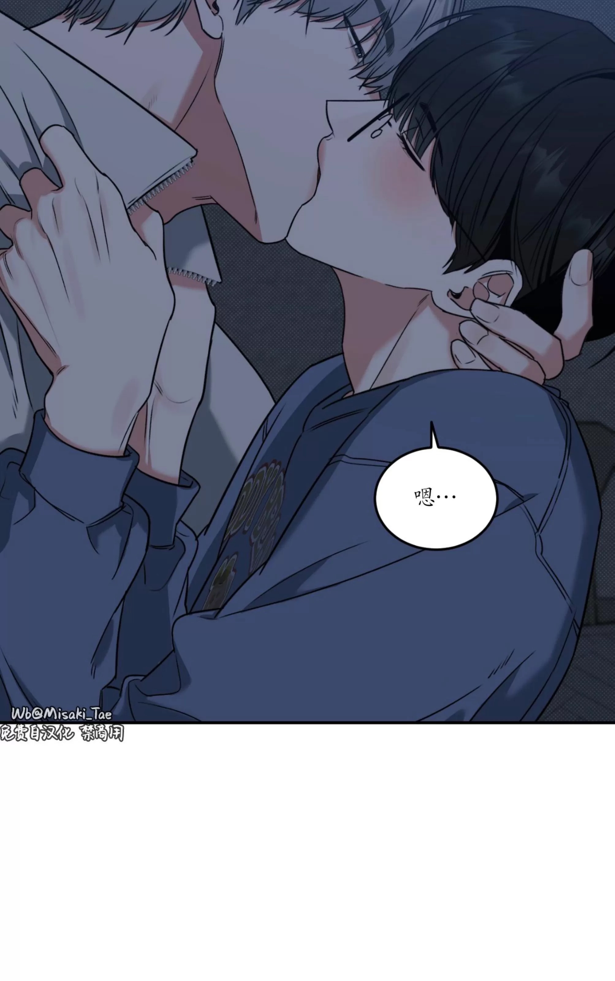 第 61 页