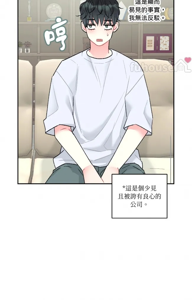 第 59 页