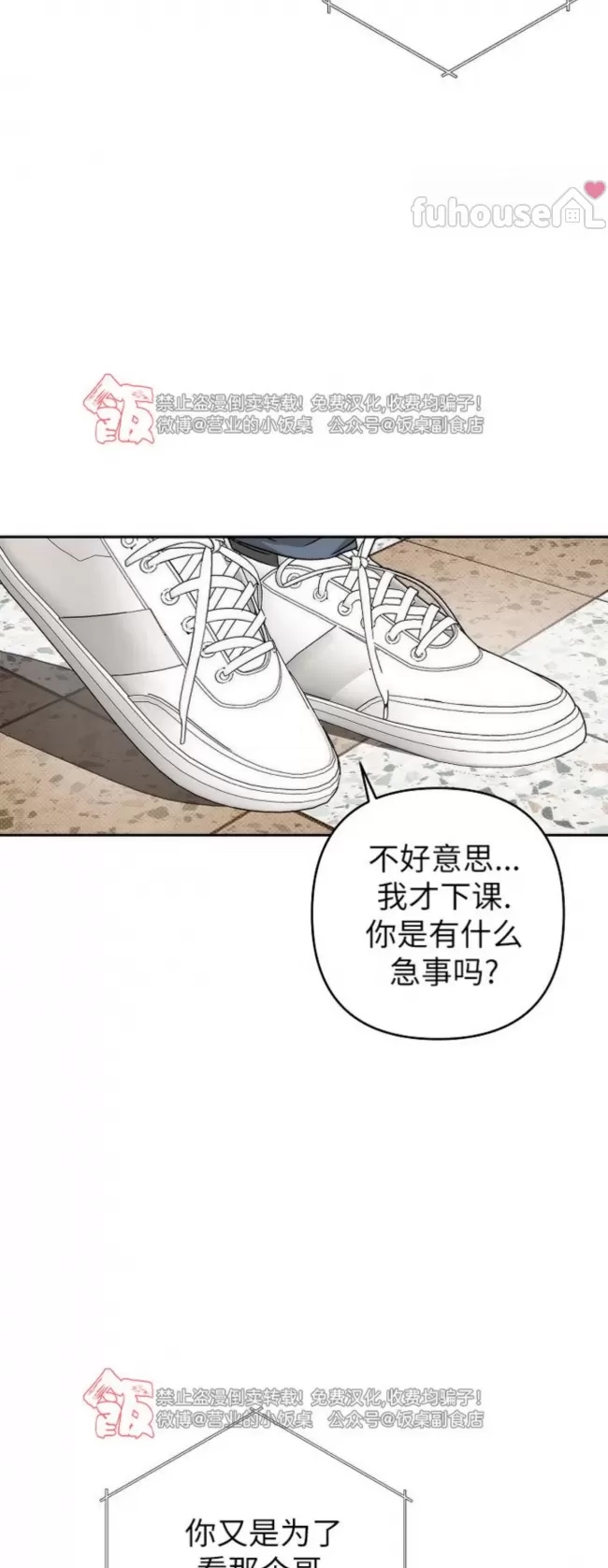 第 57 页