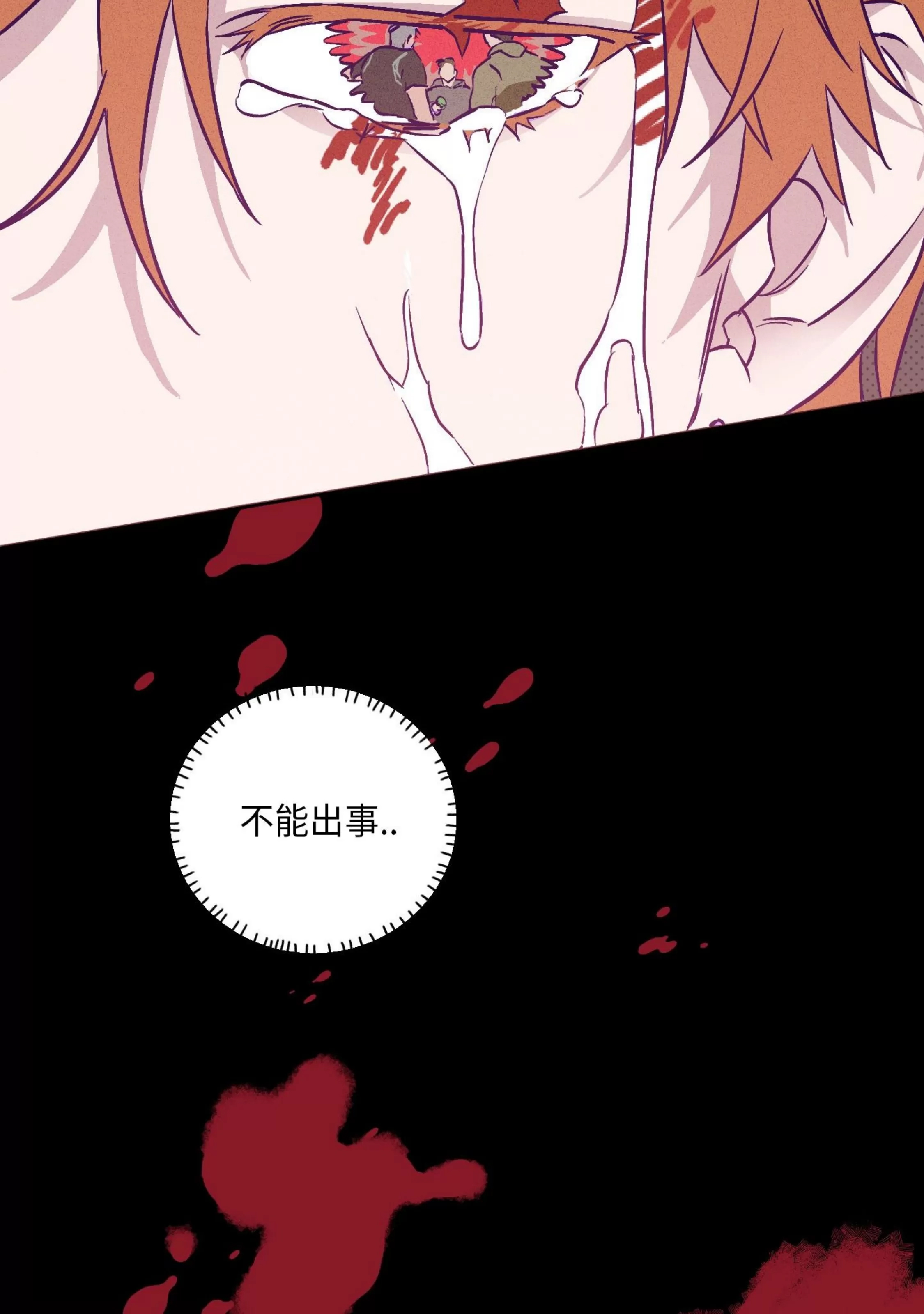 第 79 页