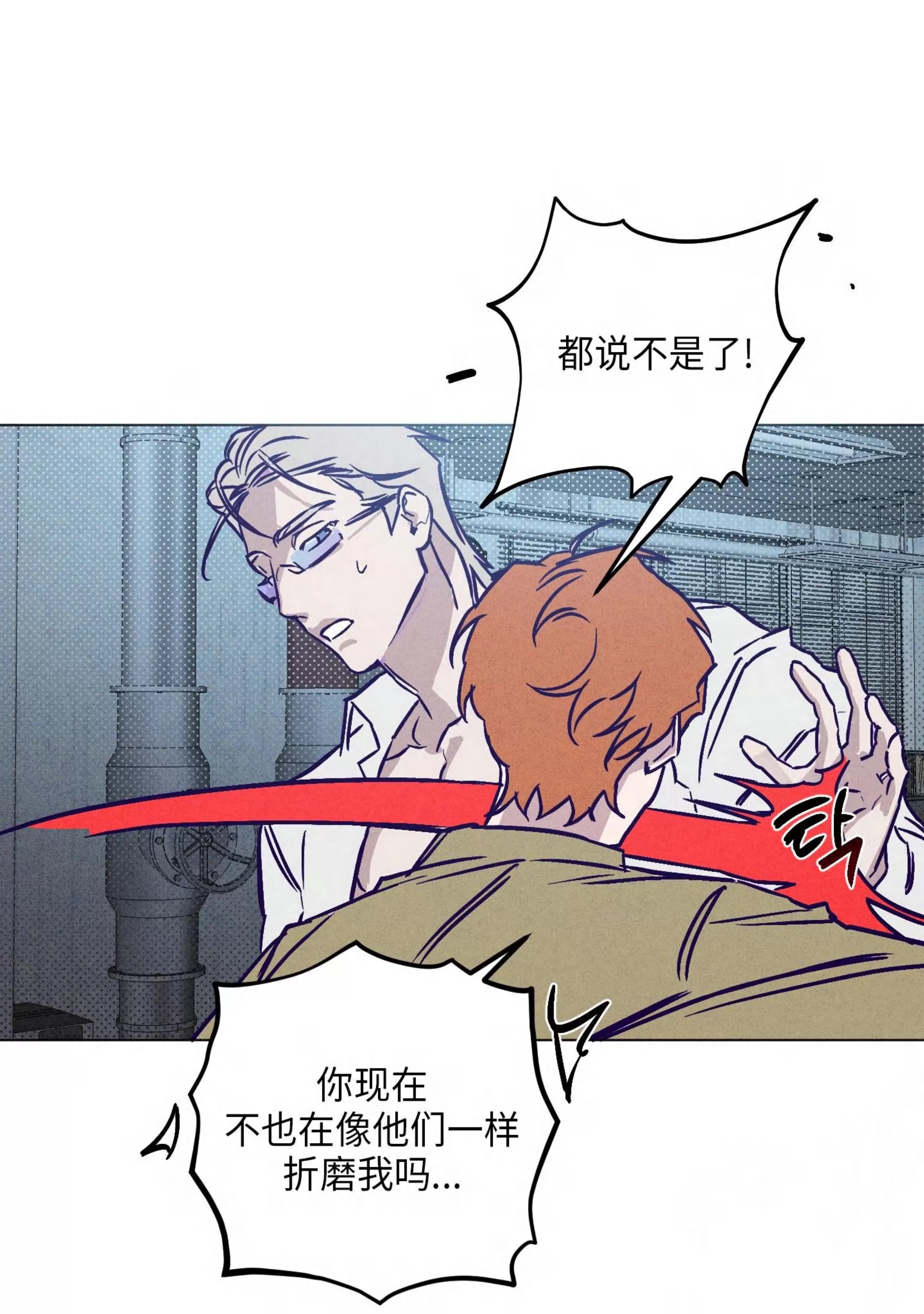 第 39 页