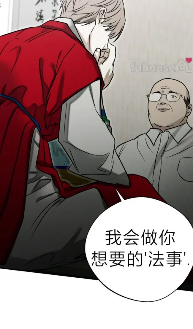 第 73 页