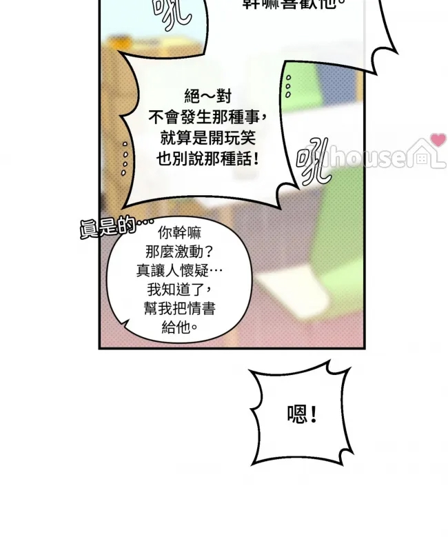 第 76 页
