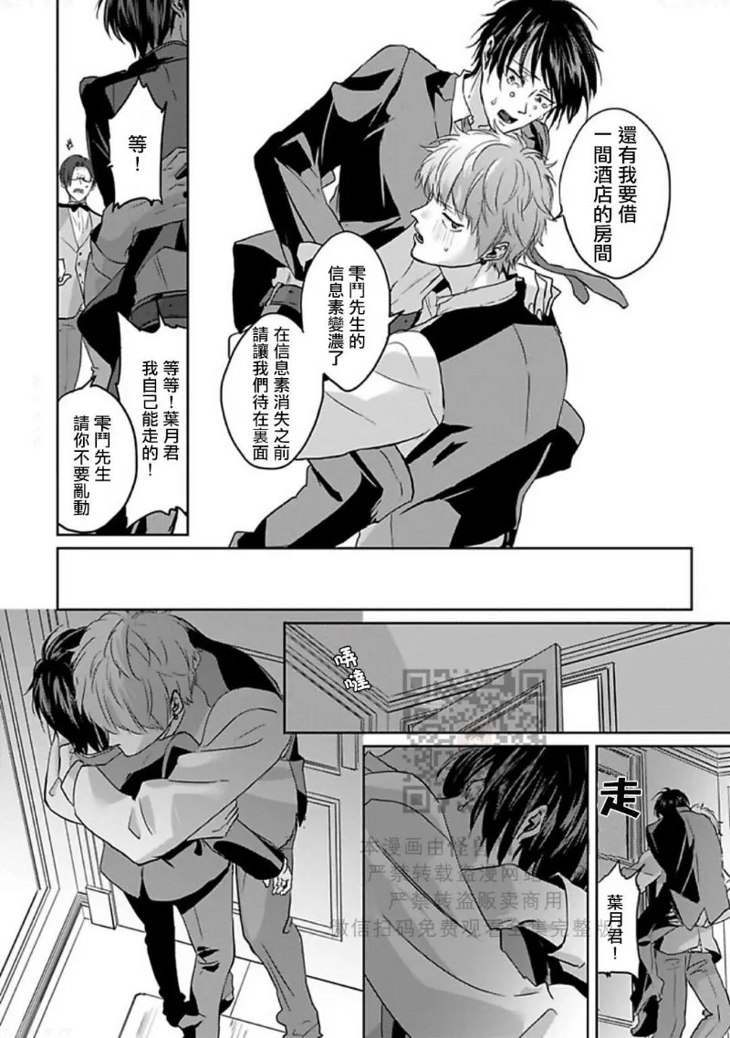 第 147 页