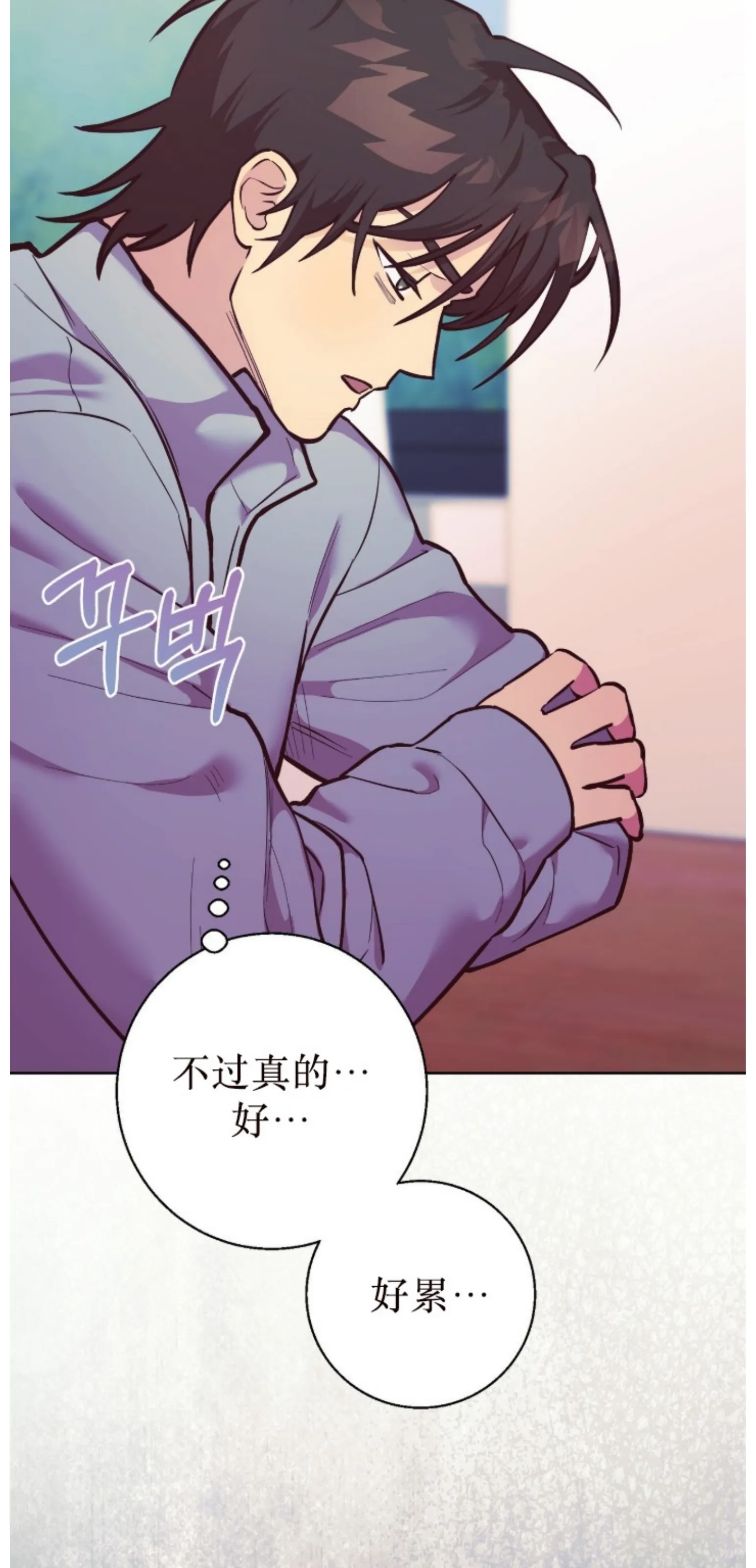 第 76 页