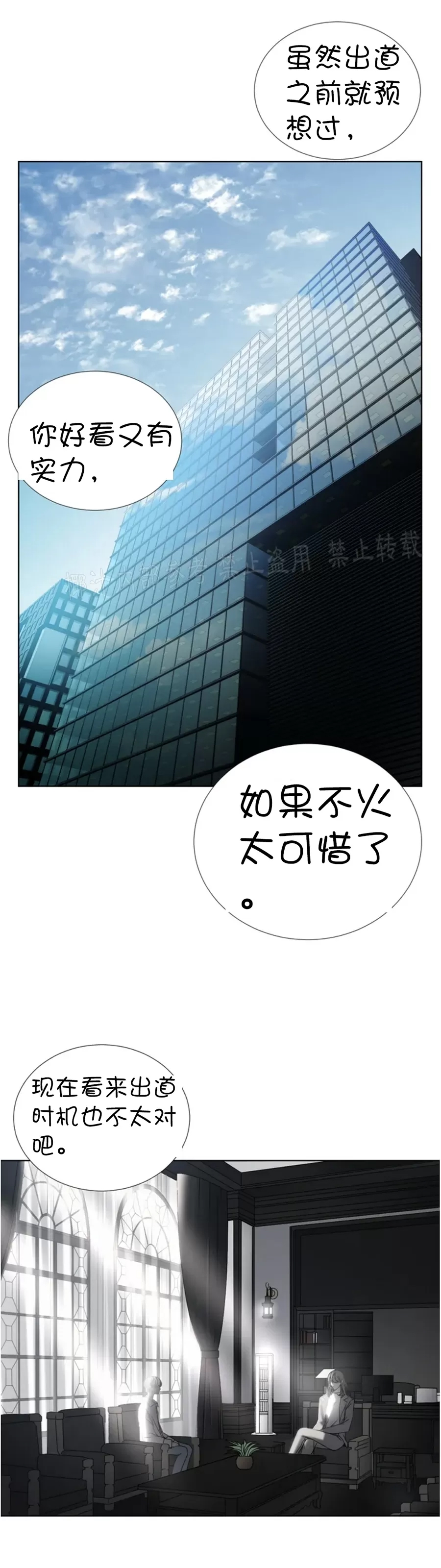 第 61 页