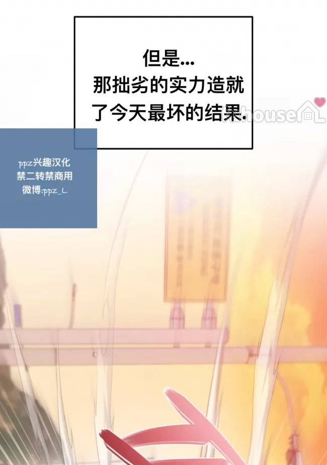 第 88 页