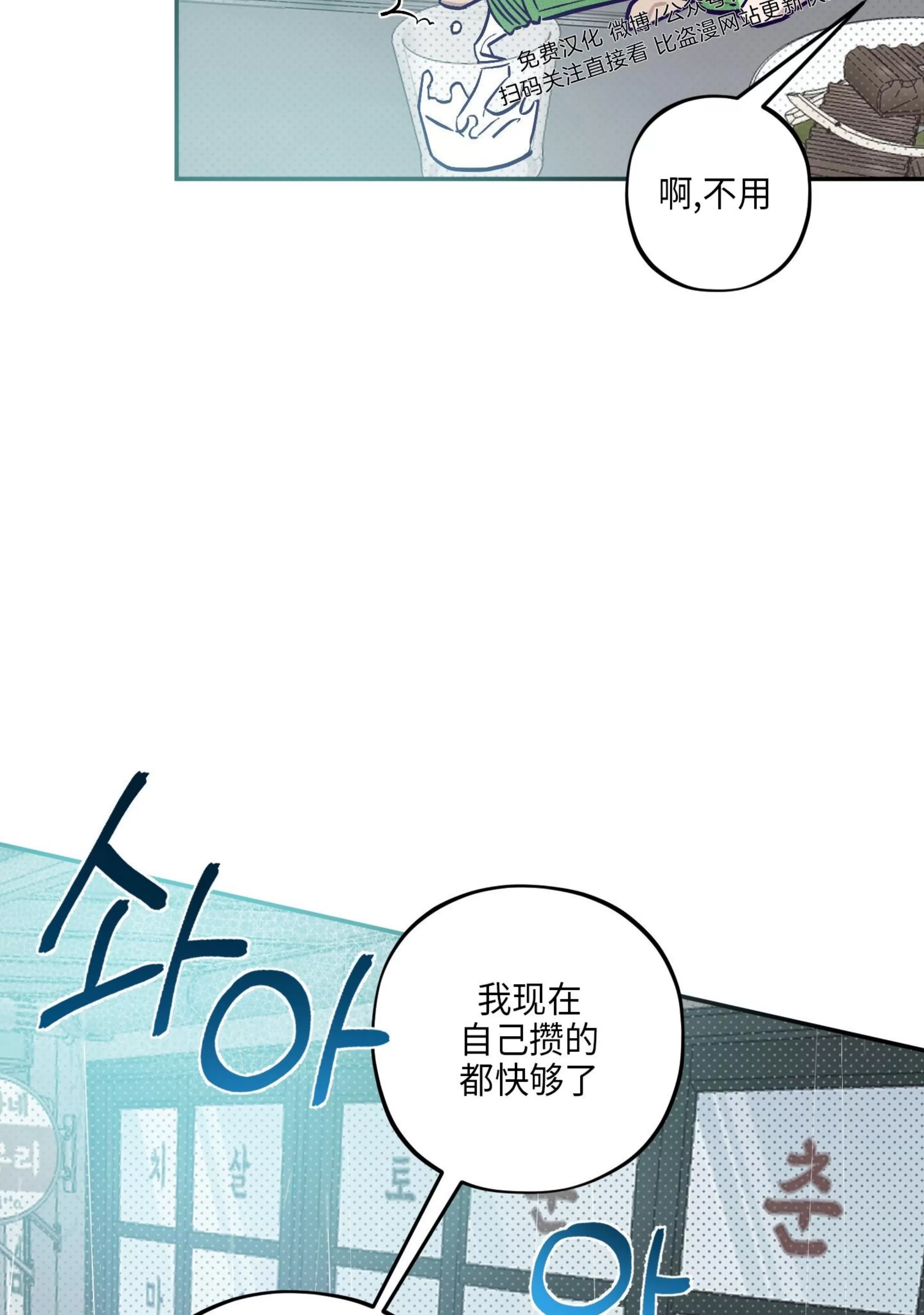 第 70 页