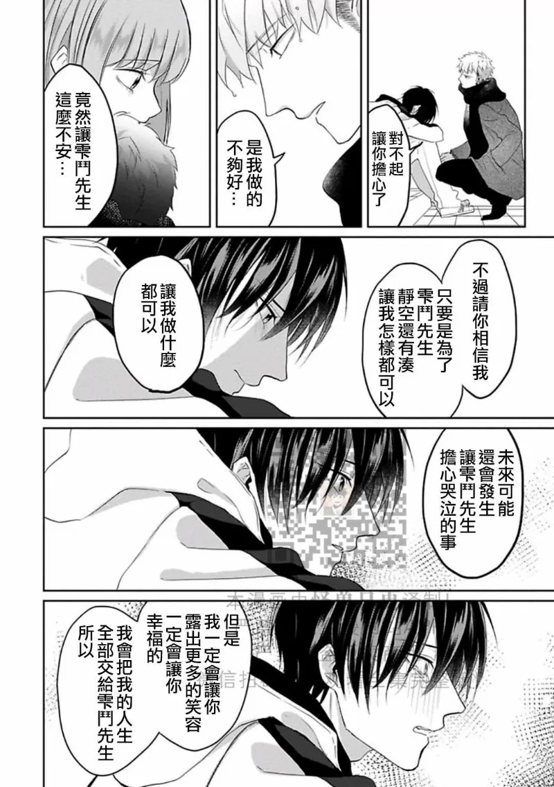 第 159 页