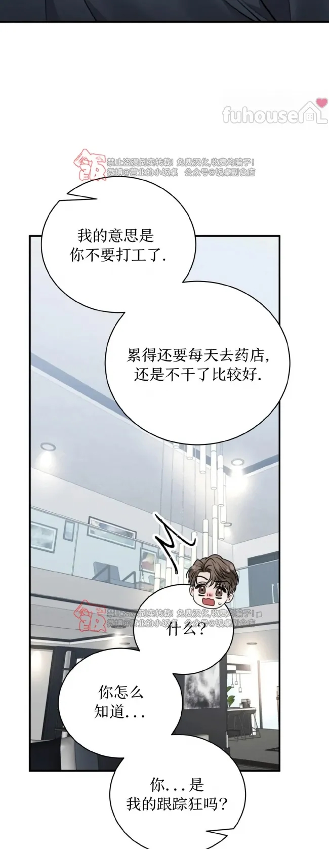 第 67 页
