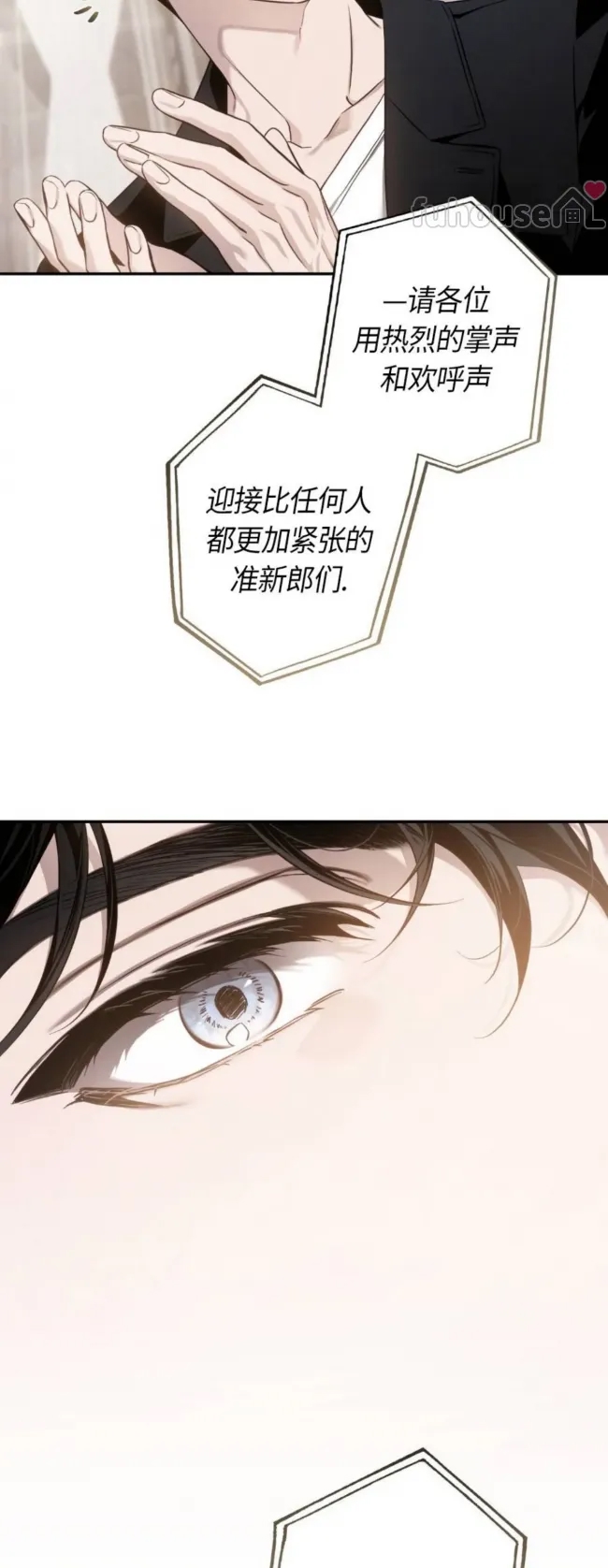 第 61 页