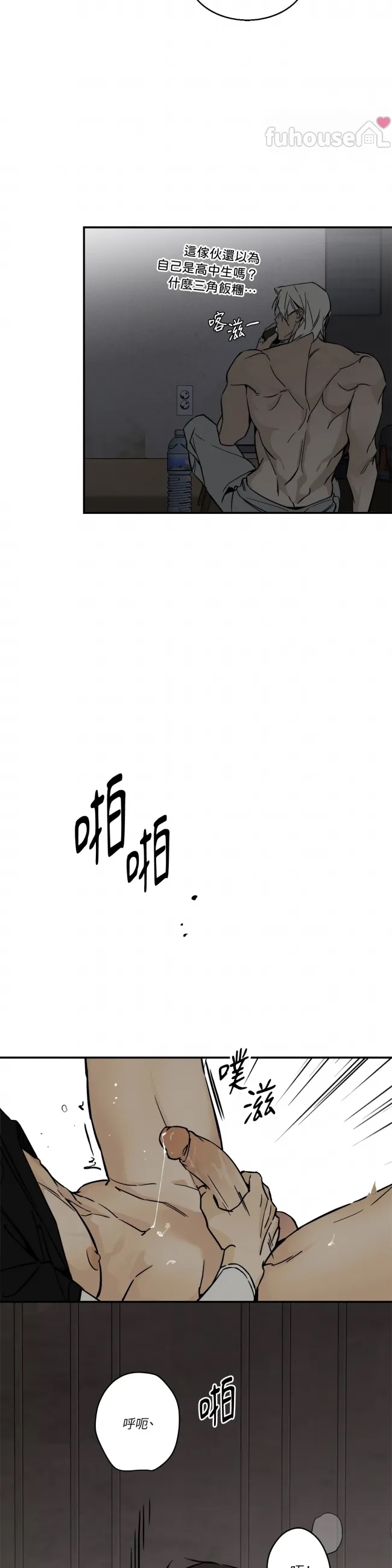 第 34 页