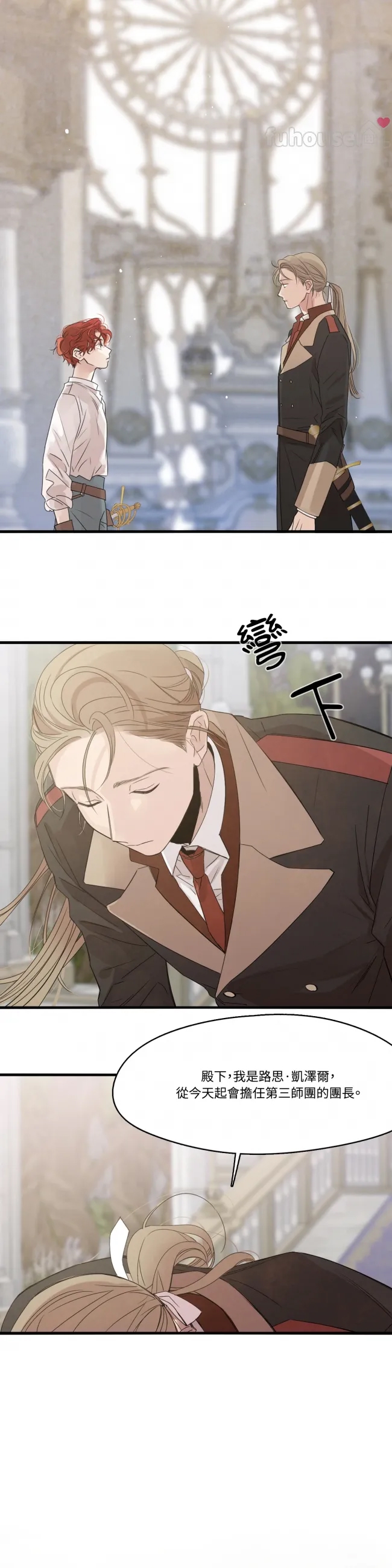 第 38 页