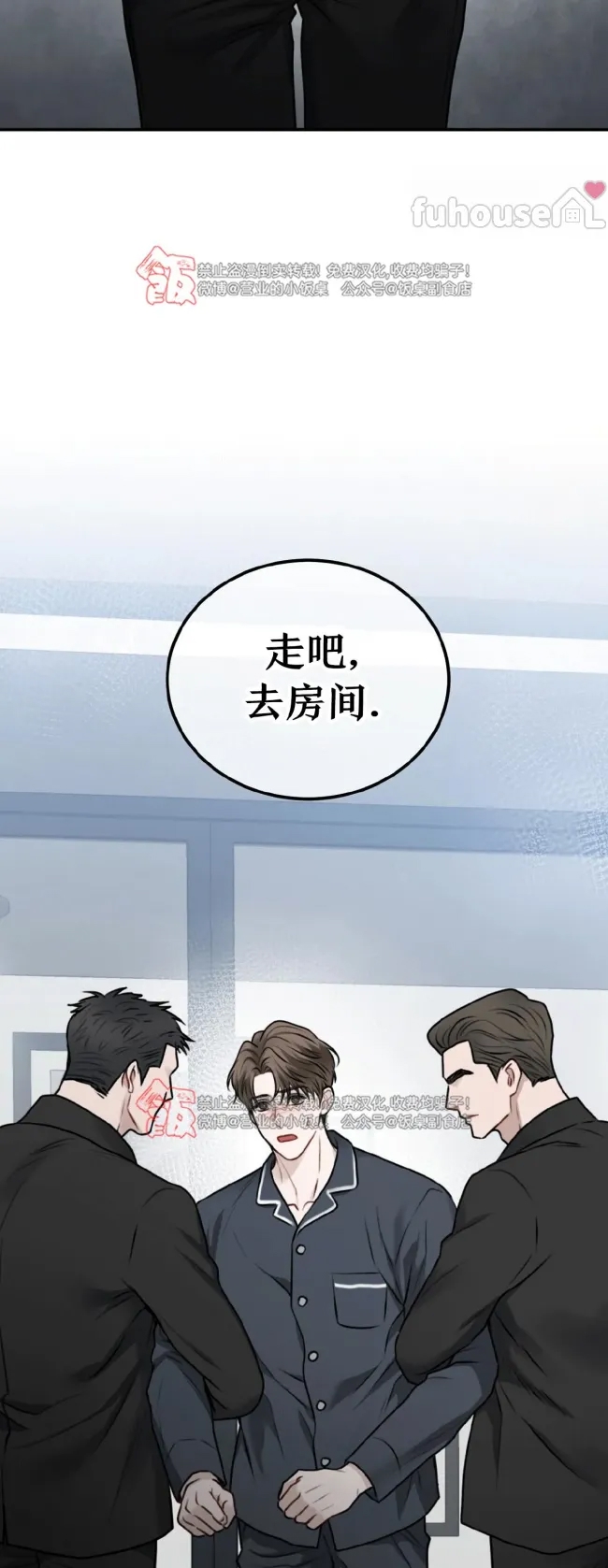 第 79 页