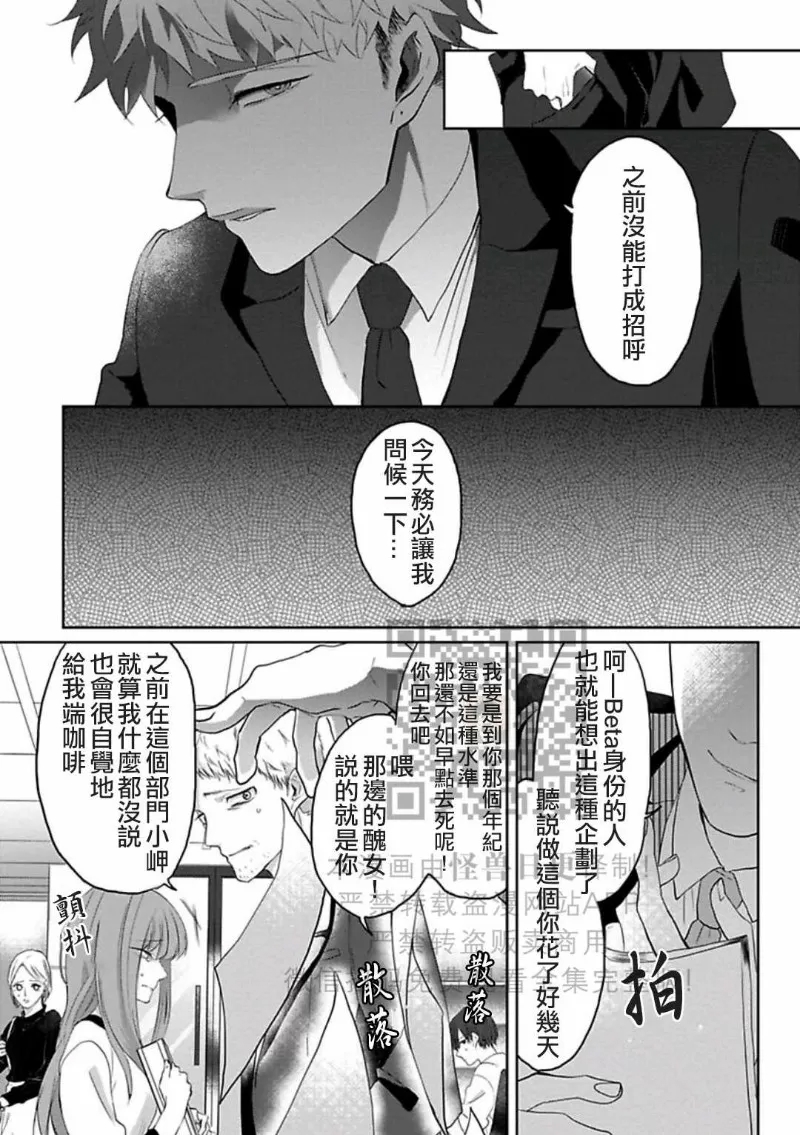 第 113 页