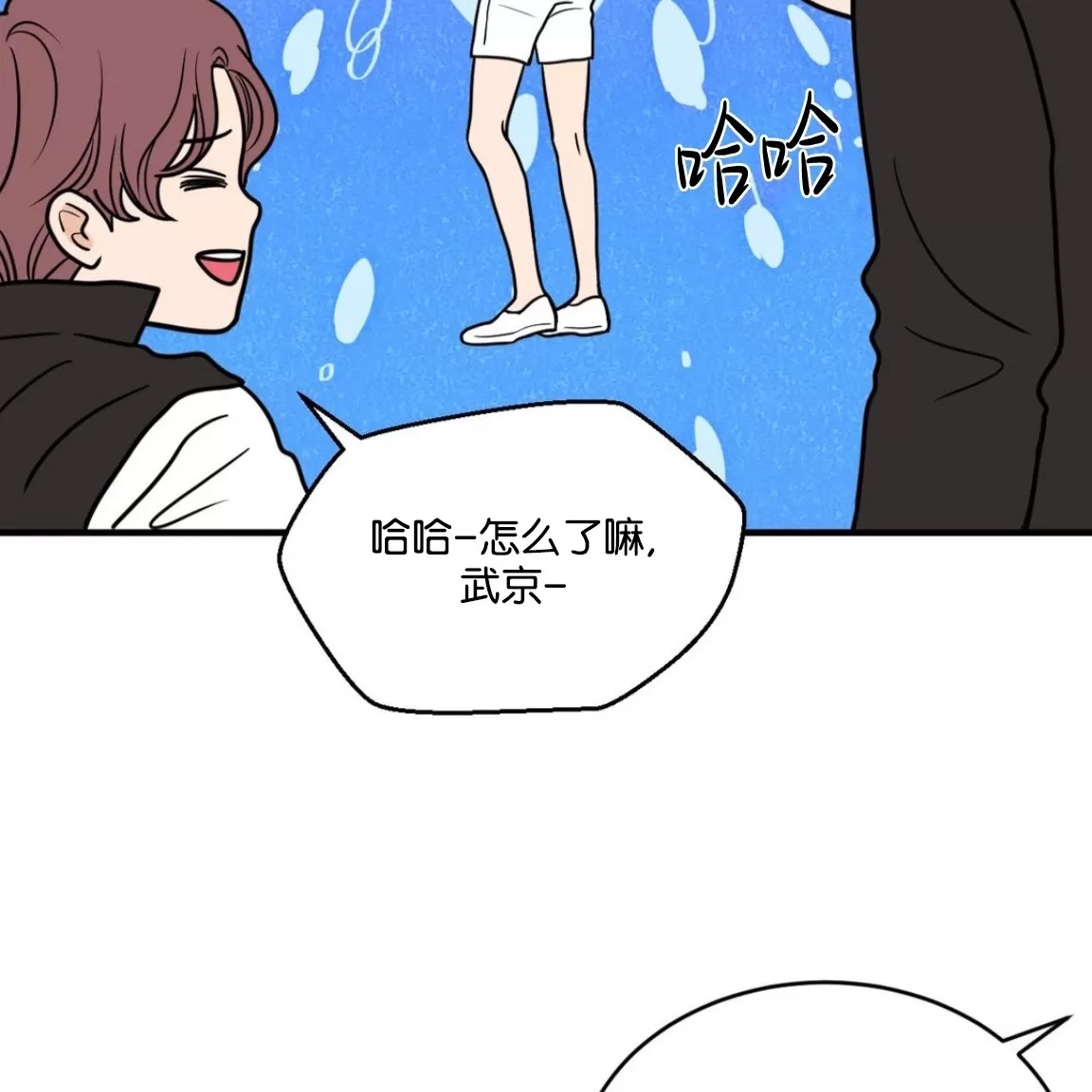 第 77 页