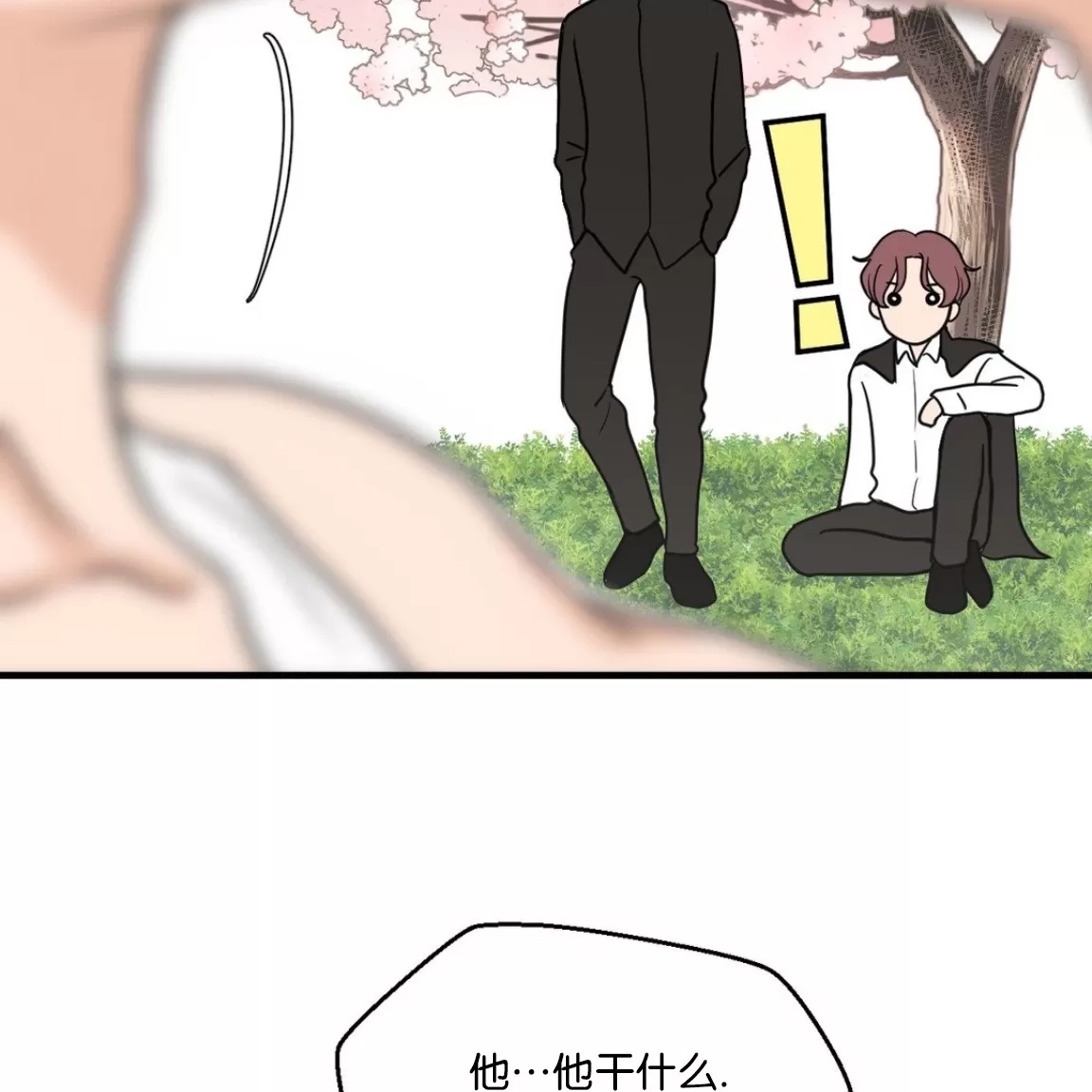 第 84 页